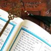 نشانگر کتاب طرح اقراء