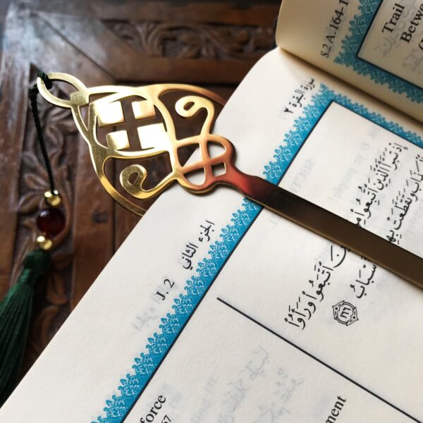 نشانگر کتاب طرح اقراء