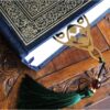 نشانگر کتاب طرح اقراء