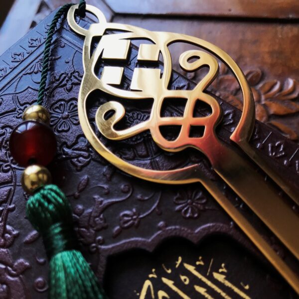 نشانگر کتاب طرح اقراء